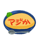 やさしいオムライス（個別スタンプ：8）