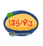 やさしいオムライス（個別スタンプ：12）