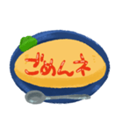 やさしいオムライス（個別スタンプ：13）