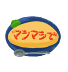 やさしいオムライス（個別スタンプ：15）