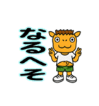 ラクダの楽太郎（個別スタンプ：5）