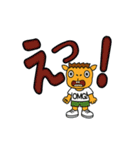 ラクダの楽太郎（個別スタンプ：8）