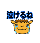 ラクダの楽太郎（個別スタンプ：11）