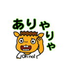 ラクダの楽太郎（個別スタンプ：18）