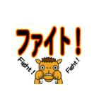 ラクダの楽太郎（個別スタンプ：23）