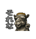 ラクダの楽太郎（個別スタンプ：27）