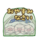 子ブタ3きょうだい15  昭和レトロあるある（個別スタンプ：4）