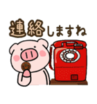 子ブタ3きょうだい15  昭和レトロあるある（個別スタンプ：5）