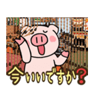 子ブタ3きょうだい15  昭和レトロあるある（個別スタンプ：7）