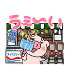 子ブタ3きょうだい15  昭和レトロあるある（個別スタンプ：9）