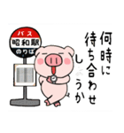 子ブタ3きょうだい15  昭和レトロあるある（個別スタンプ：10）