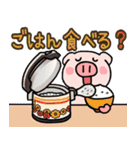 子ブタ3きょうだい15  昭和レトロあるある（個別スタンプ：17）