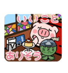 子ブタ3きょうだい15  昭和レトロあるある（個別スタンプ：23）
