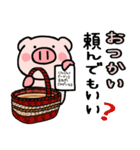 子ブタ3きょうだい15  昭和レトロあるある（個別スタンプ：27）