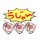 子ブタ3きょうだい15  昭和レトロあるある（個別スタンプ：39）