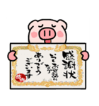 子ブタ3きょうだい15  昭和レトロあるある（個別スタンプ：40）