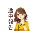 OLの遅刻します連絡★敬語（個別スタンプ：15）