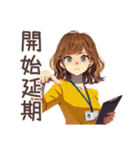 OLの遅刻します連絡★敬語（個別スタンプ：33）