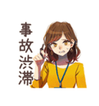 OLの遅刻します連絡★敬語（個別スタンプ：38）