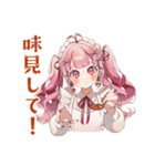 ラブリーな女の子のゆるっとお料理（個別スタンプ：5）