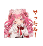 ラブリーな女の子のゆるっとお料理（個別スタンプ：8）