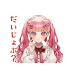 ラブリーな女の子のゆるっとお料理（個別スタンプ：13）