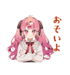 ラブリーな女の子のゆるっとお料理（個別スタンプ：19）