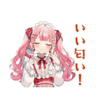 ラブリーな女の子のゆるっとお料理（個別スタンプ：20）
