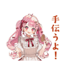 ラブリーな女の子のゆるっとお料理（個別スタンプ：21）