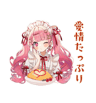 ラブリーな女の子のゆるっとお料理（個別スタンプ：23）