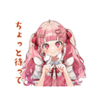 ラブリーな女の子のゆるっとお料理（個別スタンプ：27）