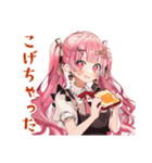 ラブリーな女の子のゆるっとお料理（個別スタンプ：29）