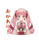 ラブリーな女の子のゆるっとお料理（個別スタンプ：31）