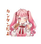 ラブリーな女の子のゆるっとお料理（個別スタンプ：33）