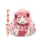 ラブリーな女の子のゆるっとお料理（個別スタンプ：36）
