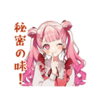 ラブリーな女の子のゆるっとお料理（個別スタンプ：37）