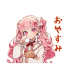 ラブリーな女の子のゆるっとお料理（個別スタンプ：40）