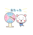 ハヤンの推し活♥動くスタンプ【2】（個別スタンプ：6）