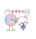 ハヤンの推し活♥動くスタンプ【2】（個別スタンプ：7）