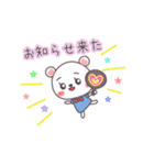 ハヤンの推し活♥動くスタンプ【2】（個別スタンプ：9）