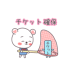 ハヤンの推し活♥動くスタンプ【2】（個別スタンプ：12）