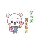 ハヤンの推し活♥動くスタンプ【2】（個別スタンプ：13）