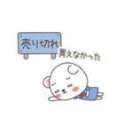 ハヤンの推し活♥動くスタンプ【2】（個別スタンプ：14）