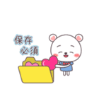 ハヤンの推し活♥動くスタンプ【2】（個別スタンプ：16）