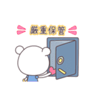 ハヤンの推し活♥動くスタンプ【2】（個別スタンプ：17）