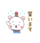 ハヤンの推し活♥動くスタンプ【2】（個別スタンプ：18）