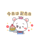 ハヤンの推し活♥動くスタンプ【2】（個別スタンプ：22）