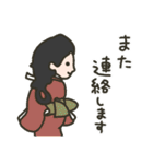 ゆる浮世絵スタンプ（個別スタンプ：1）