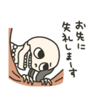 ゆる浮世絵スタンプ（個別スタンプ：13）