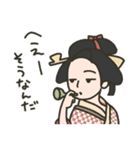 ゆる浮世絵スタンプ（個別スタンプ：14）